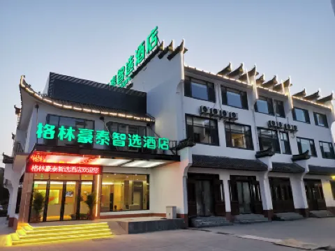 GreenTree Inn Zhixuan (Ximen Ticket Office, Hongcun Scenic Area, Yi County) Hotel di Yi County