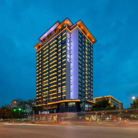 Ace Feiyun Hotel (Shaanxi University of Technology Guhantai Branch)