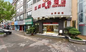 Wuzhou Business Hotel