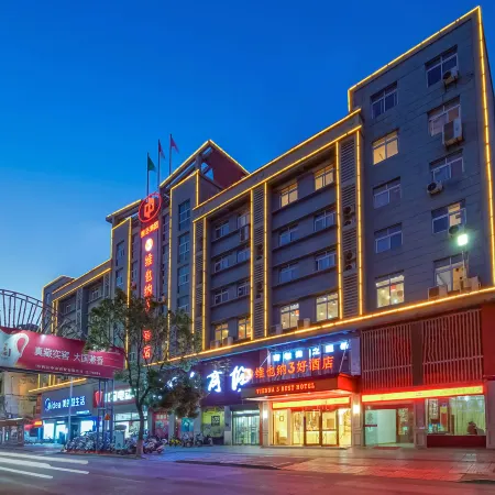 Vienna 3 Best Hotel (Anqing Yuexi)