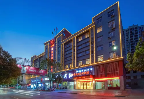 Vienna 3 Best Hotel (Anqing Yuexi) Hotels in Yuexi