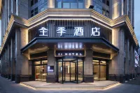 Hangzhou Linan People’s Square JI Hotel Hotel in zona Zhejiang A & F University South Campus