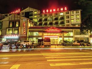 Longji International Hotel