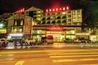 Longji International Hotel Hotels near Yinshui Dong Village