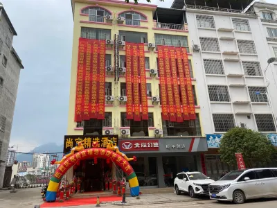 Zhaoping Shangyi Hotel Hotel dekat Zhaoping Bus Terminal Labour Union Committee