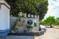 Hokkaido Garden Hotel Hotels in Mangrove Ecological Tourist Area/Garden Expo