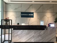 深圳海湾假日公寓酒店 - 酒店外部