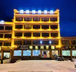 理塘精美飯店