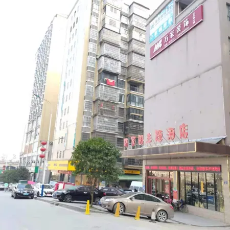 Anhua Xinjia Yuan Theme Hotel