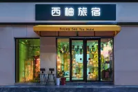 See you Hostel Lama Temple&Tian'anmen& Forbidden City ,One stop on the special line to the airport فنادق في 