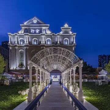 Palace International Hotel Beijing