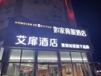 Aifeel Hotel (Qingdao Licun Subway Station Leke City Jingkou Road Branch) Отели рядом с достопримечательностью «Чжэн Сяо Цзян»