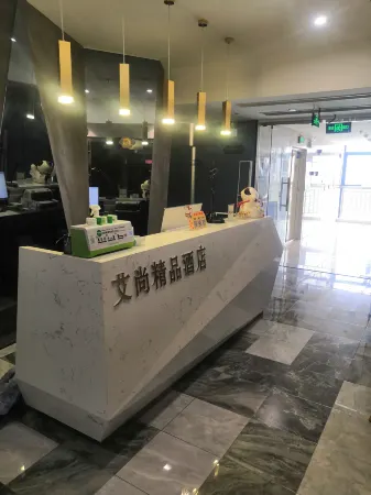 Aishang Jingpin Hotel (Anyang Huaqiang Xintiandi) Отели рядом с достопримечательностью «Henan Nursing Vocational Institute New Campus»