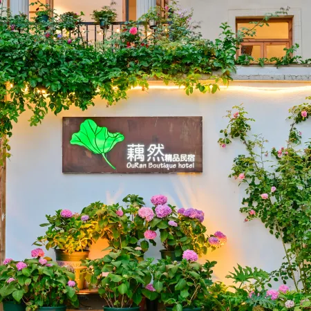 Ouran Boutique Guesthouse