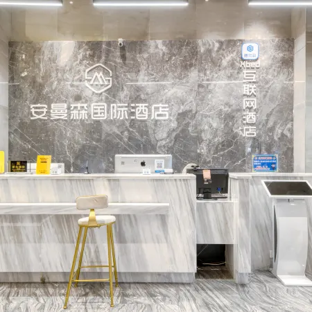 Amason International Hotel (Pingxiang Pedestrian Street Mengxiang Tianjie)