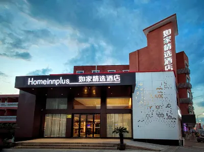 Homeinn Plus Hotel (Wuxi Luoshe Huishan High-Speed Railway Station) Hôtels à : Wuxi