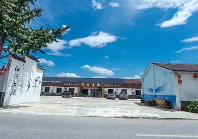 Xuancheng Yanghe courtyard Hotels near Bishan Longquan Cave