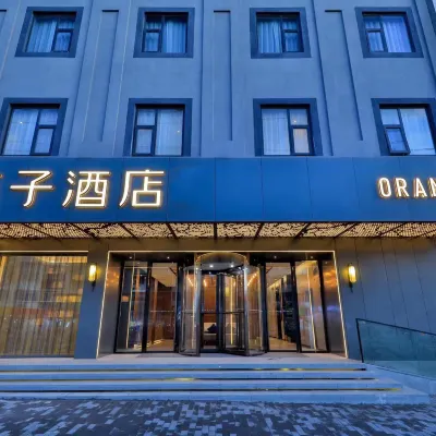 桔子酒店（蘇州寒山寺山塘街店） 鄰近楓橋的酒店