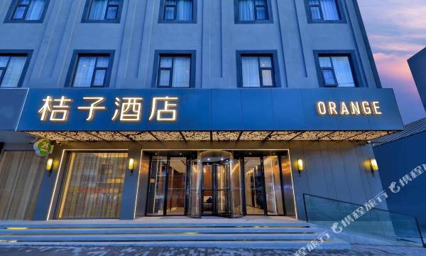 Orange Hotel (Suzhou Hanshan Temple)