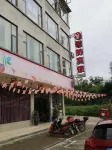 Jiangyou Xinhang Hotel