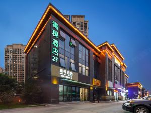 Qinghui Hotel (Nanjing Jiangbei Hi-Tech Zone Technology Industrial Park Shop)