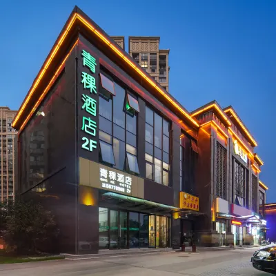 Qinghui Hotel (Nanjing Jiangbei Hi-Tech Zone Technology Industrial Park Shop) Các khách sạn gần Đường Yushan