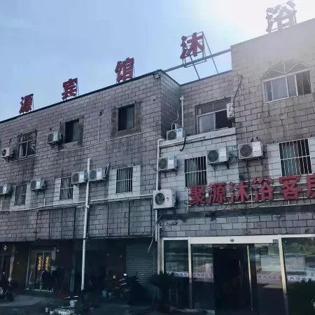 Yancheng Juyuan Hotel