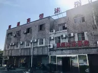 鹽城聚源賓館