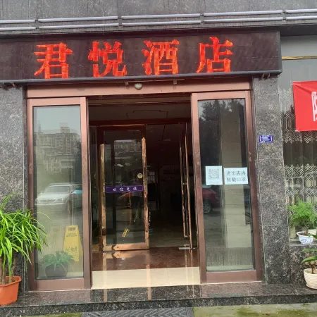 Ningling Junyue Homestay