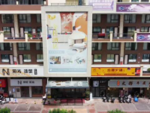 Shaoguan Jingui Hotel Hotels in Shaoguan