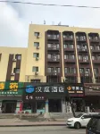 HanTing Hotel (Shenyang Liming Square Subway Station) Hotels in Liming Square