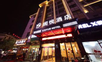 Yiwu Kaiyue Hotel