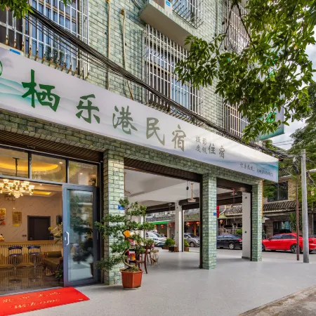Qilegang Homestay