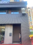 Kelly Hotel (Zhijiang Seven Star Plaza International Trade Shop) Hotels in Zhijiang