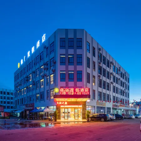 Yiyu Holiday Hotel