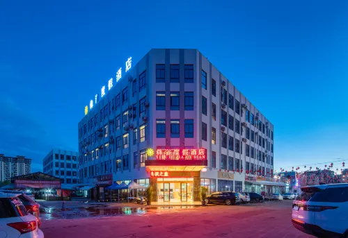 Yiyu Holiday Hotel