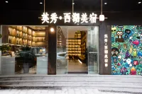 Huizhou Yingxiu West Lake Meisu