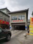 維也納飯店（興化市鄭板橋故居博物館店） - 停車場