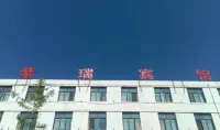 Pengyang Zirui Hotel Hotels near Terrace Night Market