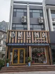 Jingjie Hotel Hotels near Dongping Administration Cadre School