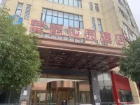 Royal Garden Hotel (Changsha Youyi Road Provincial Government Subway Station Branch) Hotels in der Nähe von Wujiang International Commercial Plaza