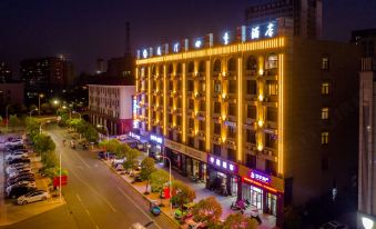 Wuhu Westing Four Seasons Hotel (Citizen Square Branch)