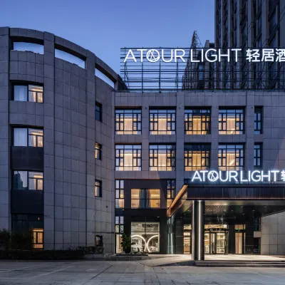 Qingju Hotel Hotels near Anhui Geological Museum