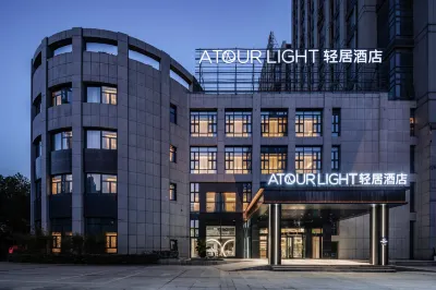 Qingju Hotel Hotel in zona Anhui Ancient Extinct Life Fossils Museum