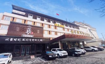 Super 8 Hotel (Xingtai Railway Station Tianyi Square Kaixuan Branch)