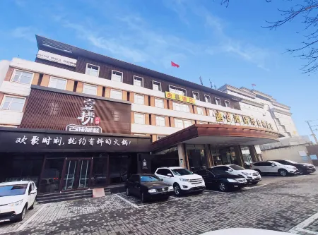 Super 8 Hotel (Xingtai Railway Station Tianyi Square Kaixuan Branch) Отели рядом с достопримечательностью «Hebei Mechanical and Electrical Vocational and Technical College»