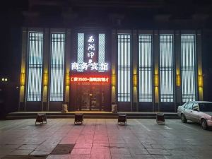 Xihu Impression Business Hotel