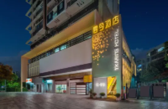 深圳蛇口海上世界雲今酒店 鄰近深圳灣公園-運動公園的酒店