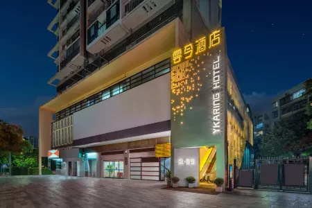 YKaring Hotel (Shenzhen Bay Sea World Branch)