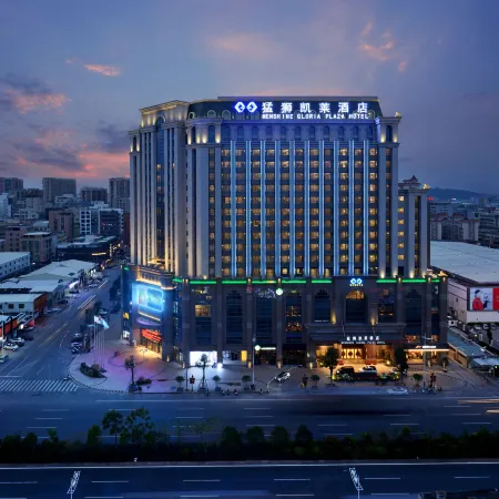 Menshine Gloria Plaza Hotel Shantou